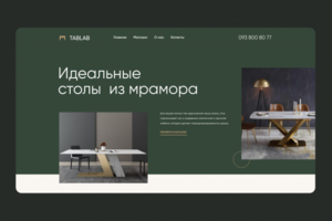 Идеальные столы из мрамора | TabLab