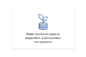 PowerPoint презентация для Газпромбанка