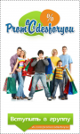 promocodesforyou