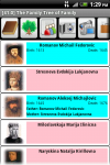 Генеалогическое древо семьи