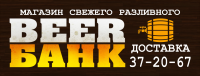 Наружная реклама (вывеска)