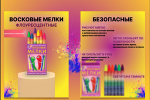 Мелки