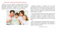 Страхование жизни