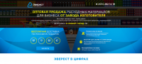 Завод