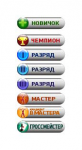 Плашки