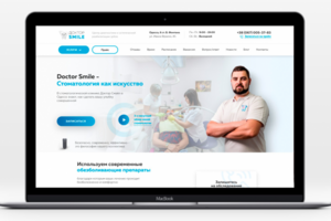 "Doctorsmile" - сайт для стоматологической клиники