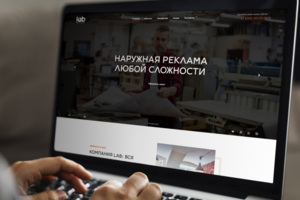 Рекламно производственная компания