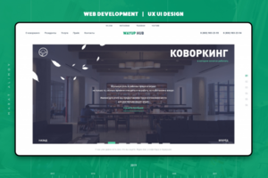 WayUp Hub