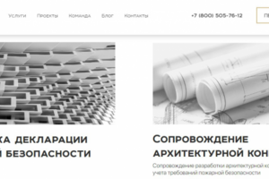 Настройка интеграций с CRM Bitrix 24