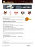 Алтай Мастер