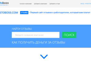 https://prostoboss.com/