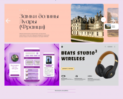 Лендинг