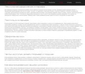 Текстильное оформление интерьера