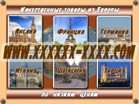 Реклама для магазина "second hand"