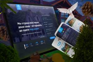 Landing page для компании "Свой дом"