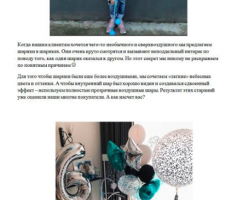 Посты для аккаунта по продаже воздушных шаров