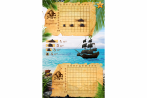Дизайн карточек для игры в "Морской бой"