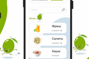 Дизайн мобильного приложения