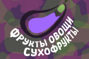 Вывеска
