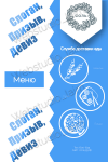 Работа 3123154