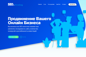 Корпоративный сайт