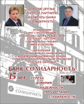Реклама в журнале, А4