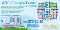 Баннер 6х3 для строительной компании «Портал»