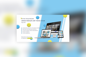 Hotel_Web_Design