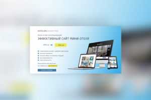 Hotel_Web_Design
