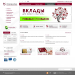 ИНТЕРПРОМБАНК