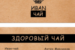Визитка
