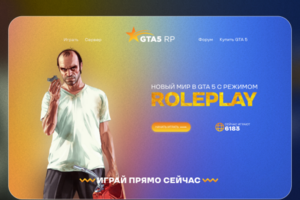 Работа №2