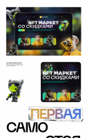 Работа №3