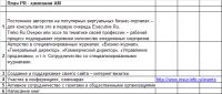 img2288656.png