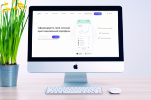 Дизайн сайта инвестиций CryptoSpace