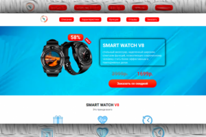 SmartWachV8