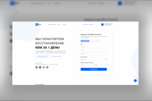 ОСАГО