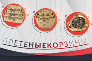 Баннер для интернет-магазина товаров