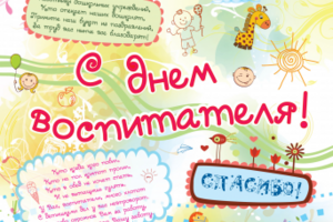плакат А0, дизайн с нуля