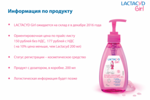 слайд для презентации, дизайн с нуля