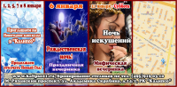 Работа 1129713