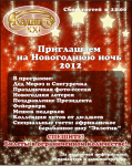 Работа 1129690