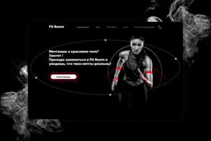 Работа 4016245