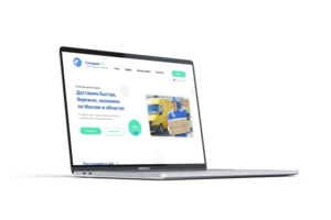 Разработка сайта для логистической компании