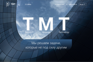 TMT.ONE - сайт для IT компании