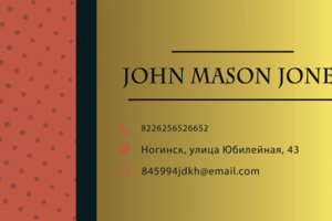 Шаблон для визитки