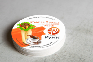 Наклейка