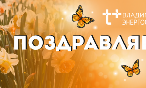 8 марта