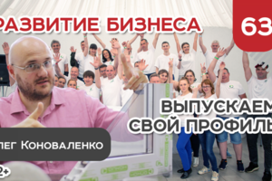 Коллаж для обложки на ютуб