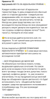 Посуда  | идеальный приём